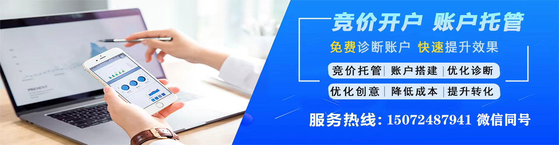 新蔡百度竞价排名