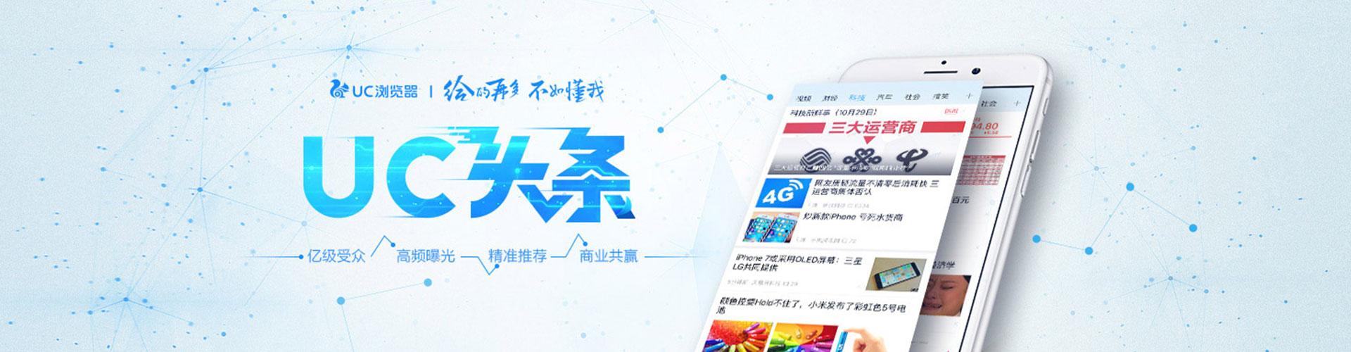 新蔡百度广告竞价