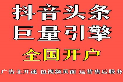 信息流市场推广策略解析