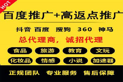 案例分享：SEM代运营服务公司助力企业品牌知名度